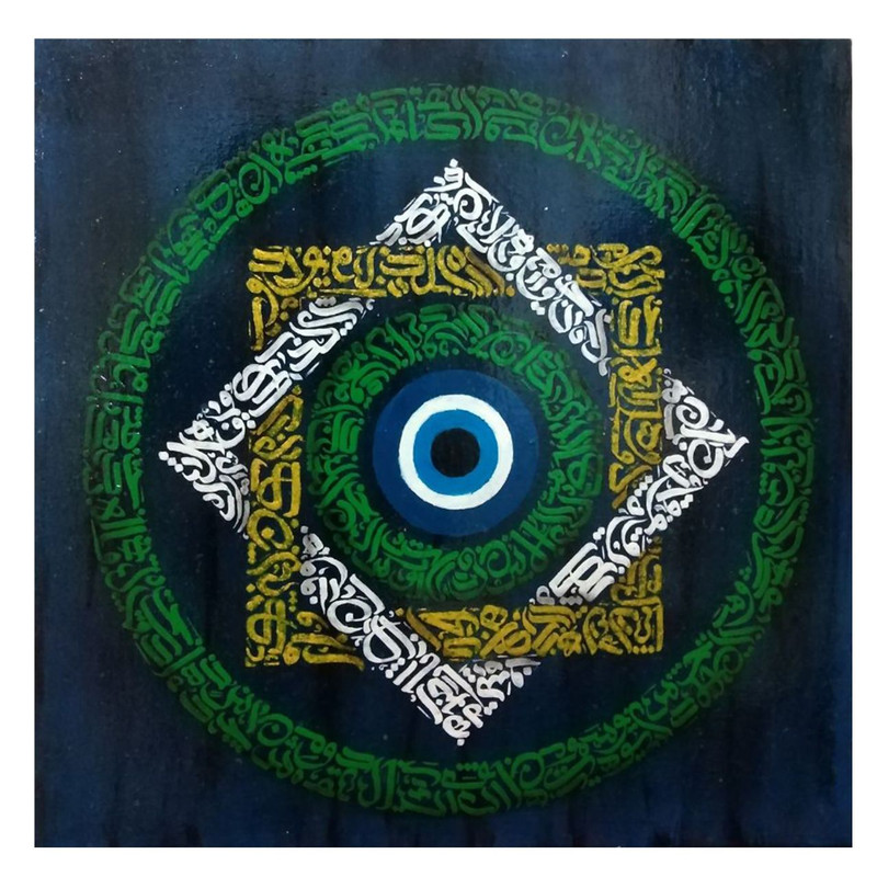 تابلو نقاشی خط مدل a00