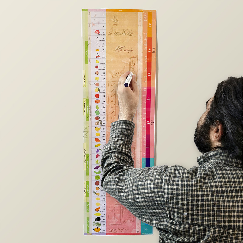 تقویم دیواری عرش دیس مدل وایت بوردی طرح بارداری کد 69