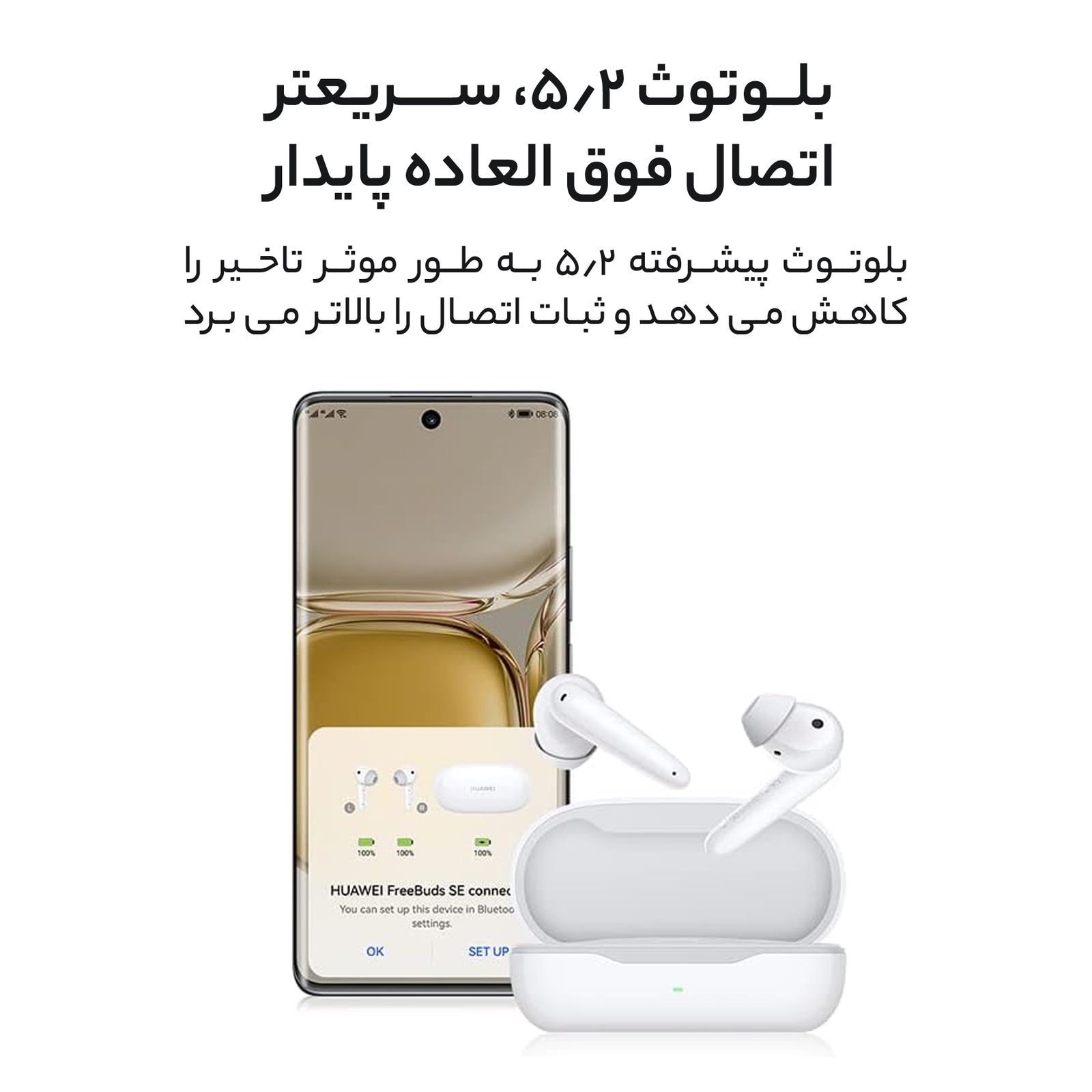 هدفون بلوتوثی هوآوی مدل FreeBuds SE -  - 29