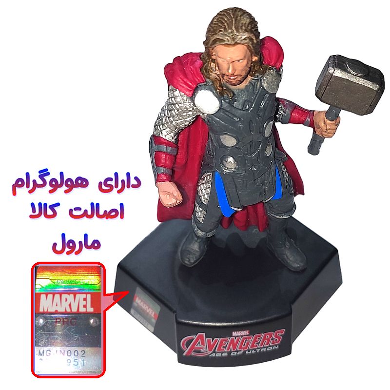 فیگور مارول مدل تور انتقام جویان  -  - 9