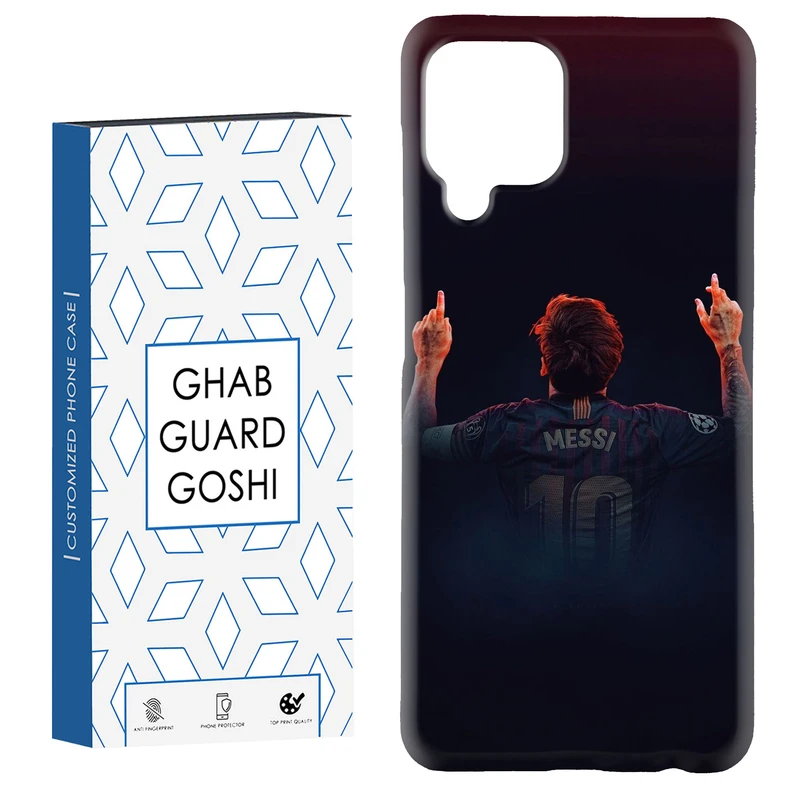 کاور قاب گارد گوشی طرح مسی کد Dimo-111 مناسب برای گوشی موبایل سامسونگ Galaxy A22 4G / Galaxy M32 4G