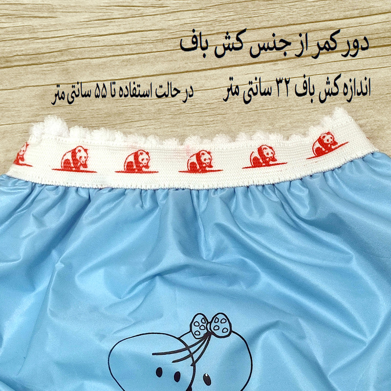 شورت آموزشی کودک کد 011