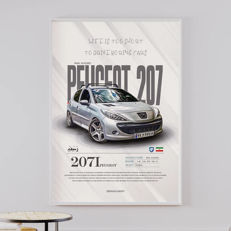تابلو مدل ماشین طرح پژو 207