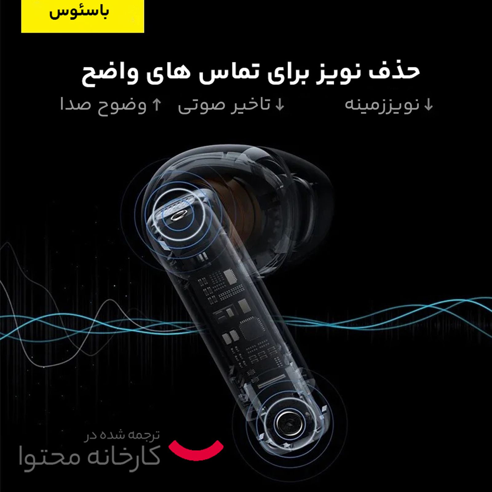 هدفون بلوتوثی بیسوس مدل LSY BOWIE E9 HYTER -  - 8
