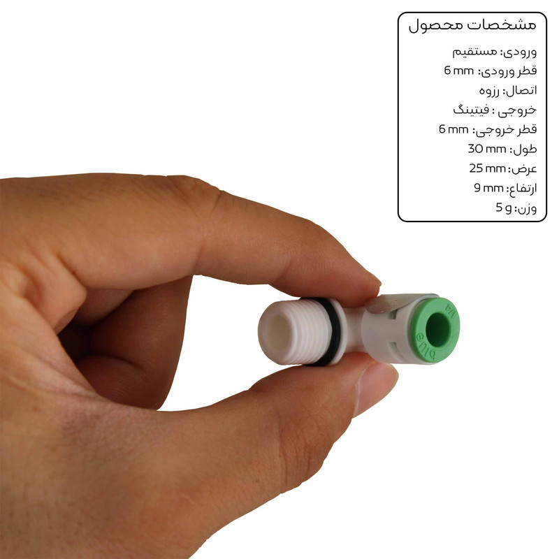 شیر آبسردکن مدل HZK