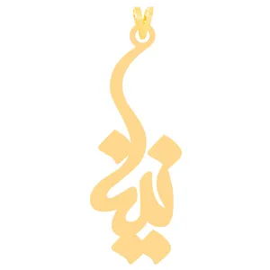 آویز گردنبند طلا 18 عیار زنانه کرابو طرح نینا مدل Kr31282