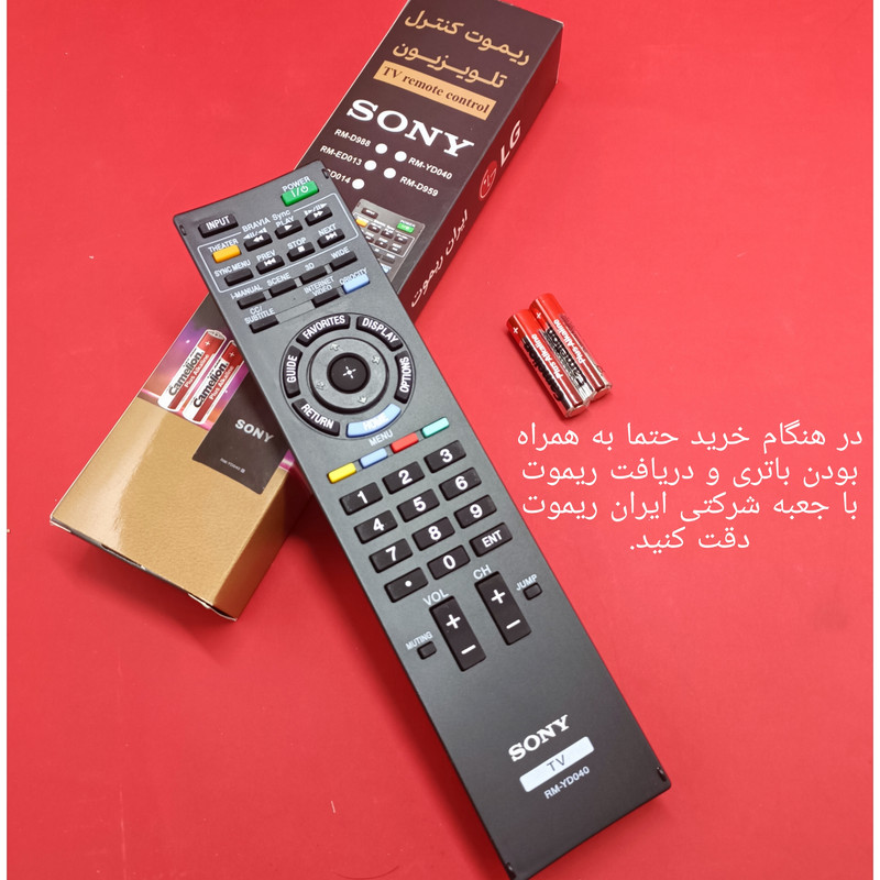 ریموت کنترل تلویزیون سونی مدل RM-YD040 به همراه باتری ریموت کنترل تلویزیون سونی مدل RM-YD040 به همراه باتری