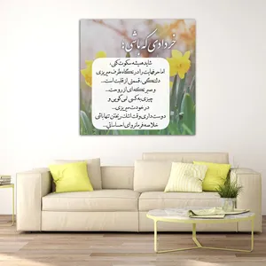 تابلو شاسی مدل خردادی کد 15