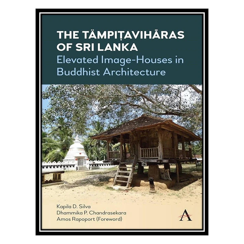 کتاب THE ṬÄMPIṬAVIHĀRAS OF SRI LANKA-Elevated Image-Houses in Buddhist Architecture اثر Dhammika P. Chandrasekara and Kapila D. Silva انتشارات مؤلفین طلایی
