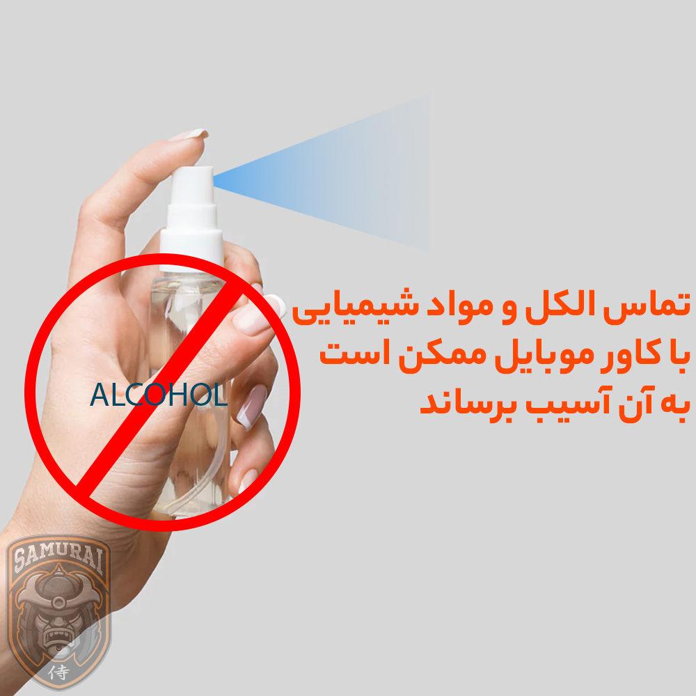 کاور سامورایی مدل AF مناسب برای گوشی موبایل سامسونگ Galaxy A35 / A35 5G