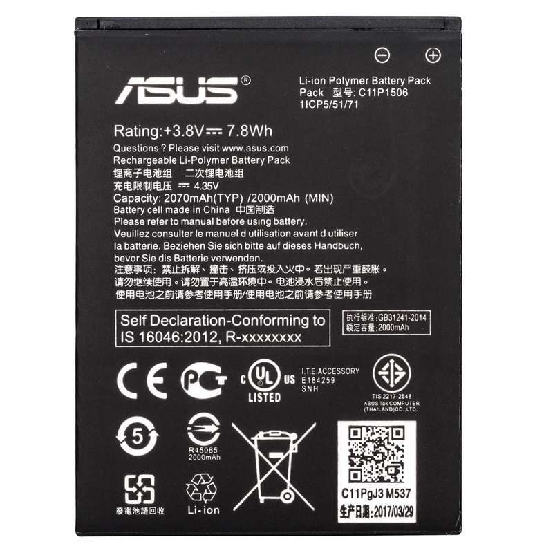 باتری موبایل مدل C11P1506 با ظرفیت 2070mAh مناسب برای گوشی موبایل ایسوس Zenfone Go باتری موبایل مدل C11P1506 با ظرفیت 2070mAh مناسب برای گوشی موبایل ایسوس Zenfone Go