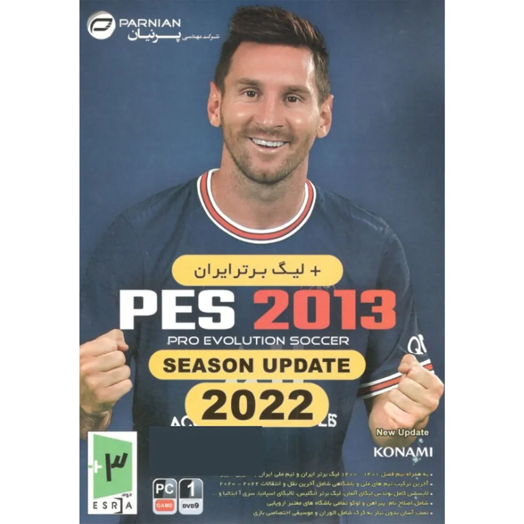 بازی pes 2013 update 2022 مخصوص pc نشر پرنیان