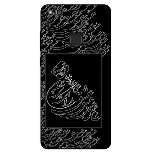 Megafone Love Typography 1367 Cover For Huawei P10 Lite