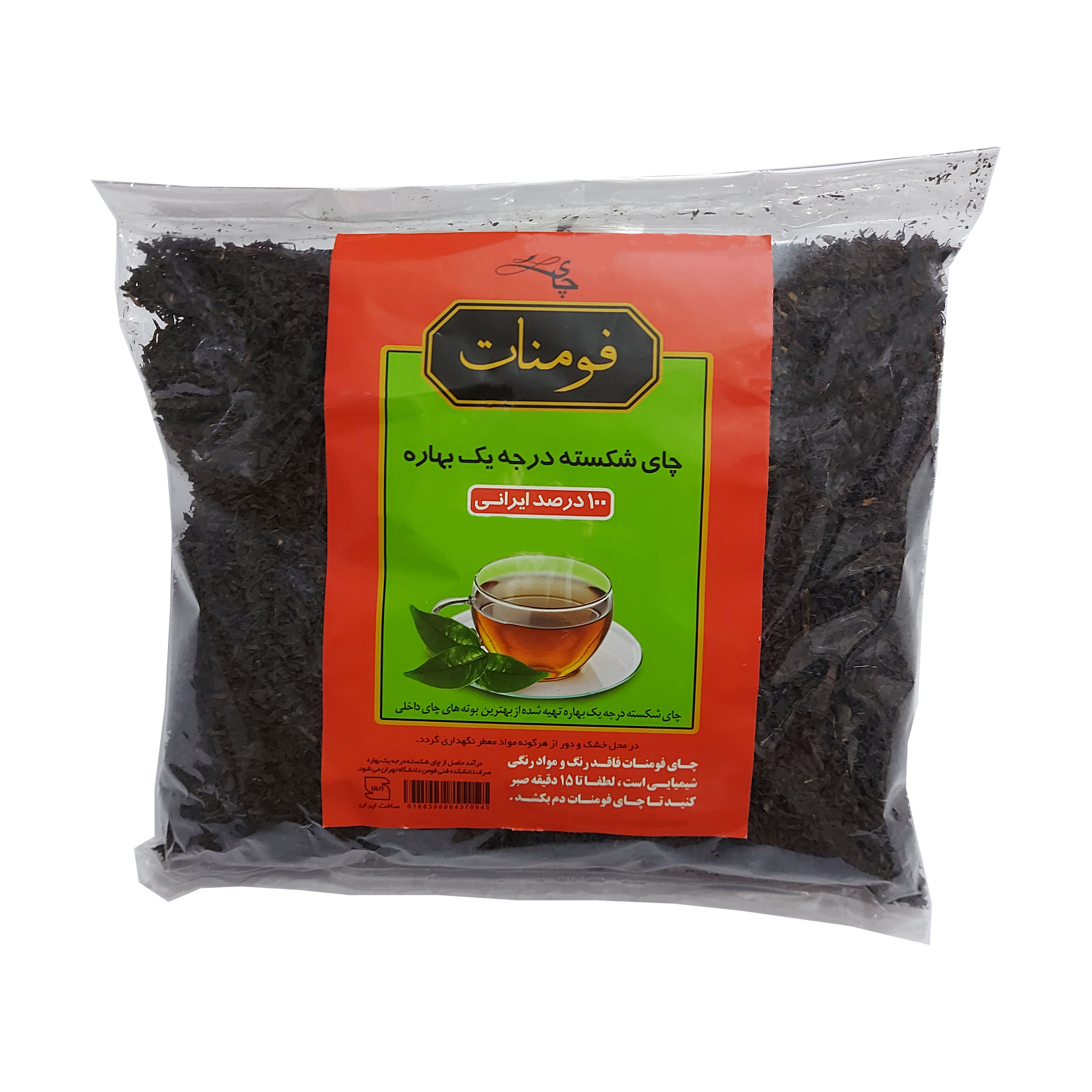 چای سیاه شکسته فومنات - 450 گرم