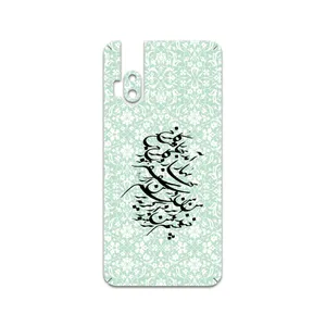 MAHOOT Nastaliq-3 Cover Sticker for motorola One Hyper