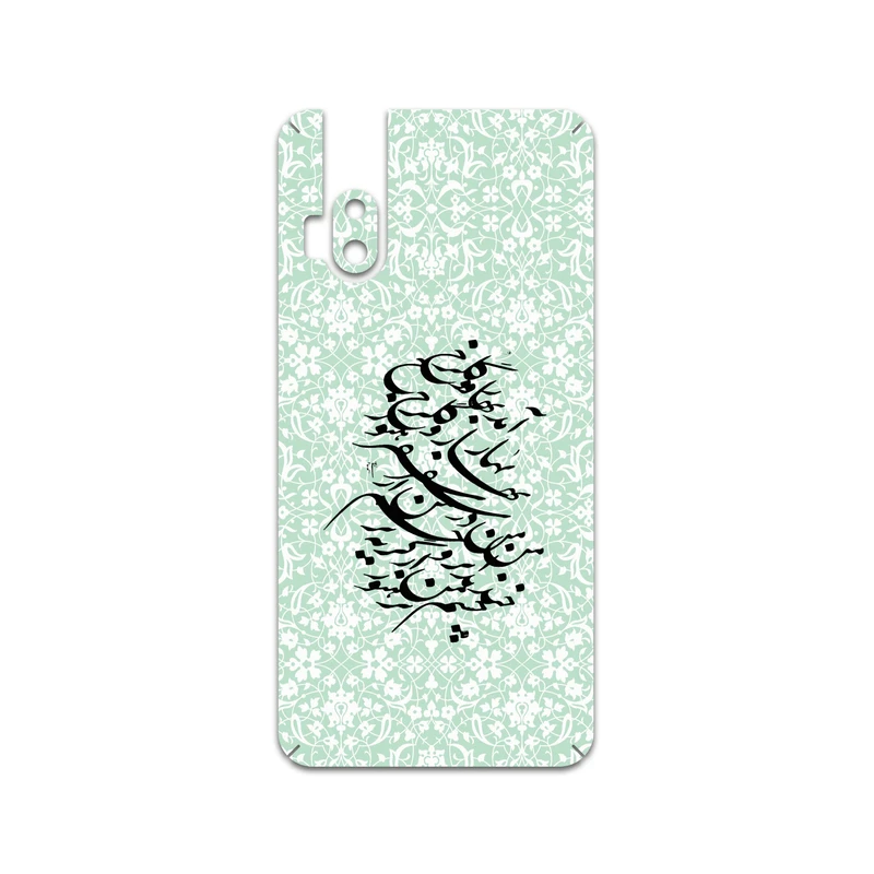 برچسب پوششی ماهوت مدل Nastaliq-3 مناسب برای گوشی موبایل موتورولا One Hyper