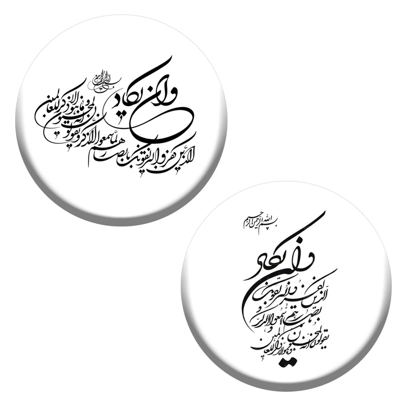 پیکسل گیفت پیکو طرح وان یکاد کد p307 مجموعه 2 عددی