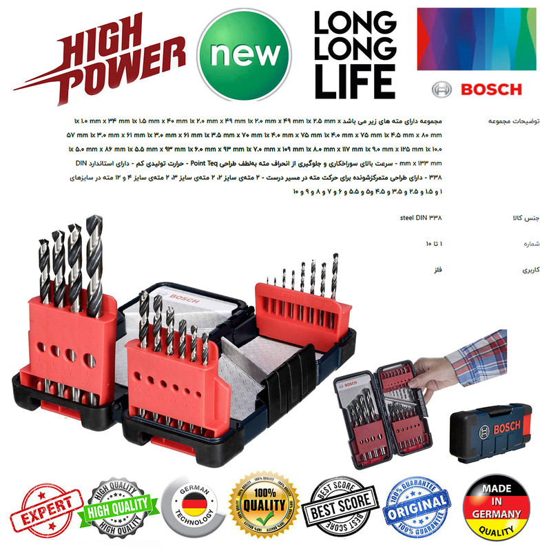 پیچ گوشتی شارژی چکشی بوش مدل GSB 18 V-50 Brushless 2AH مجموعه 14 عددی پیچ گوشتی شارژی چکشی بوش مدل GSB 18 V-50 Brushless 2AH مجموعه 14 عددی