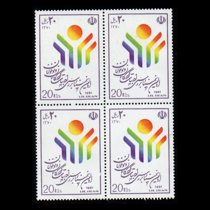 تمبر یادگاری مدل ادبیات کودکان مجموعه 4 عددی 