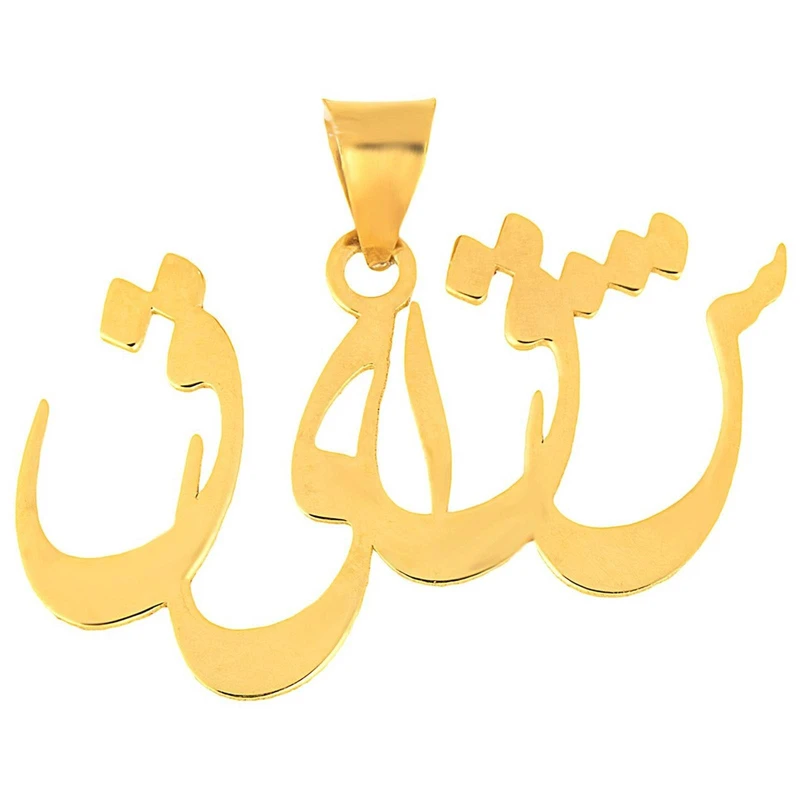 آویز گردنبند طلا 18 عیار زنانه نیکان گلد طرح شقایق