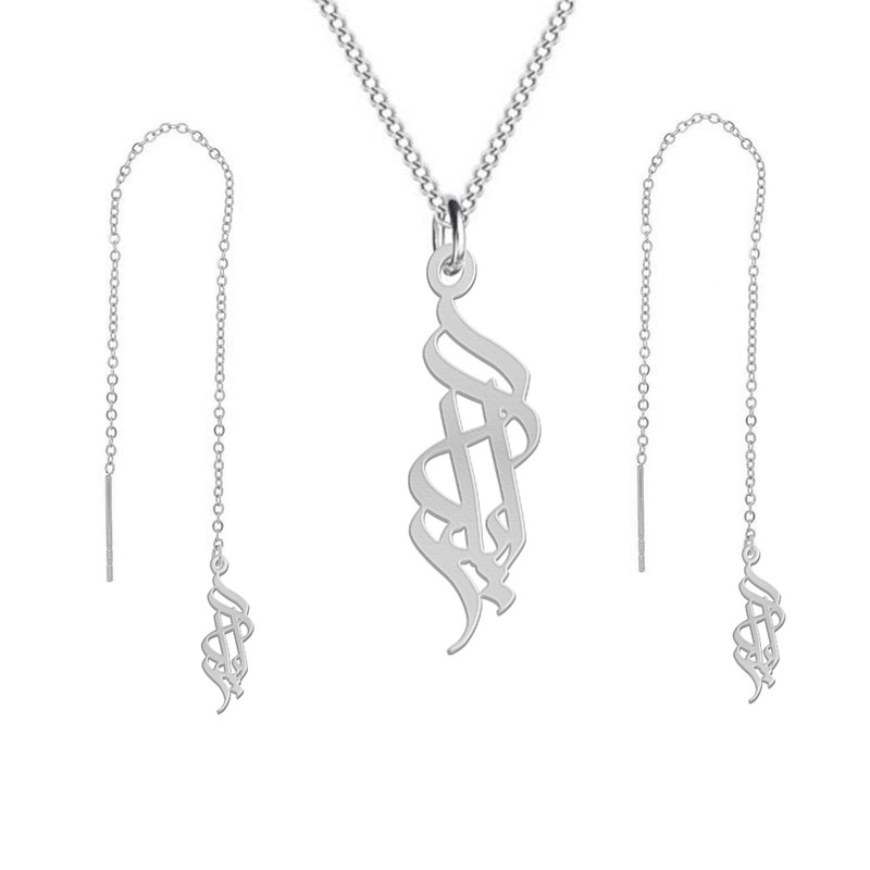 نیم ست نقره زنانه لیردا مدل اسم آیلار