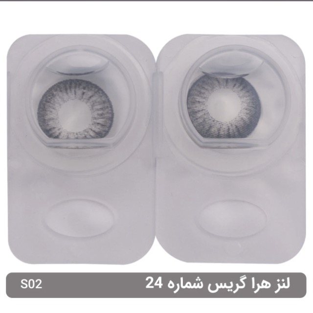 لنز چشم هرا گریس شماره 24 کد S02 مدل Urdu رنگ طوسی مشکی تیره