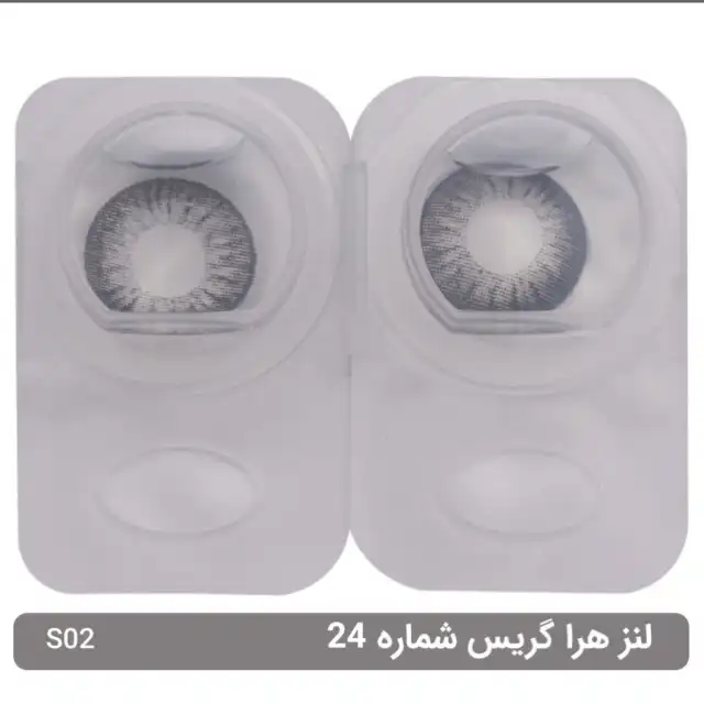 لنز چشم هرا گریس شماره 24 کد S02 مدل Urdu رنگ طوسی مشکی تیره
