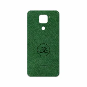 MAHOOT GL-MAH Cover Sticker for Xiaomi Redmi Note 9