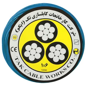 سیم برق افشان 1 در 6 کابل تک مدل NYAFB16