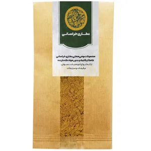 ادویه مرغ و ماهی خراسانی - 100 گرم