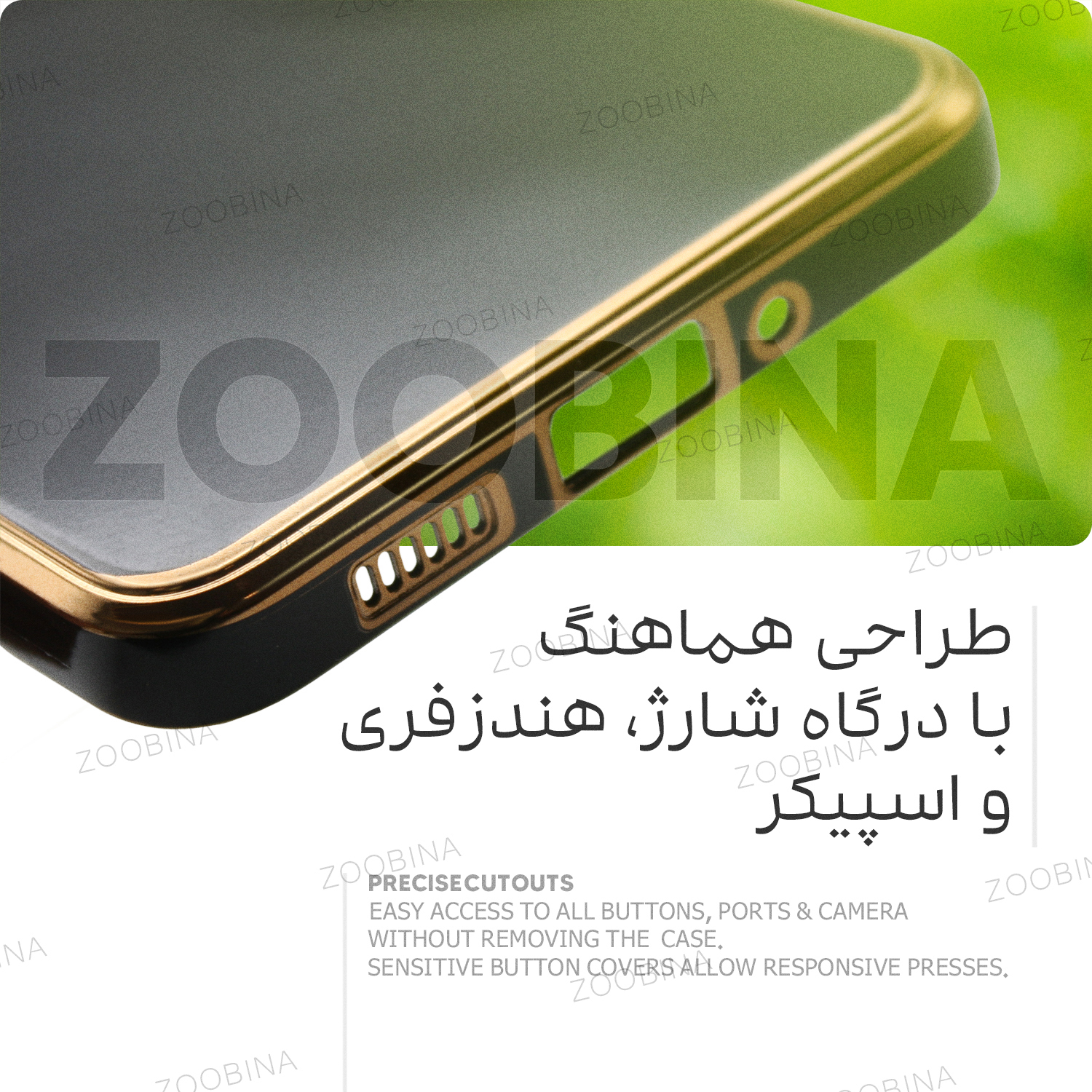 کاور زوبینا مدل Sea مناسب برای گوشی موبایل سامسونگ Galaxy A73 1