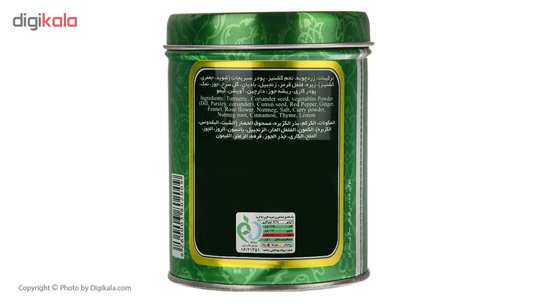 ادویه کاری سبزان - 150 گرم