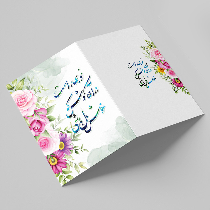 کارت پستال مدل گلها بسته 10 عددی