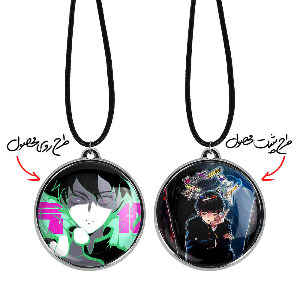 گردنبند خندالو مدل انیمه موب سایکو Mob Psycho 100 کد 2448124475 گردنبند خندالو مدل انیمه موب سایکو Mob Psycho 100 کد 2448124475