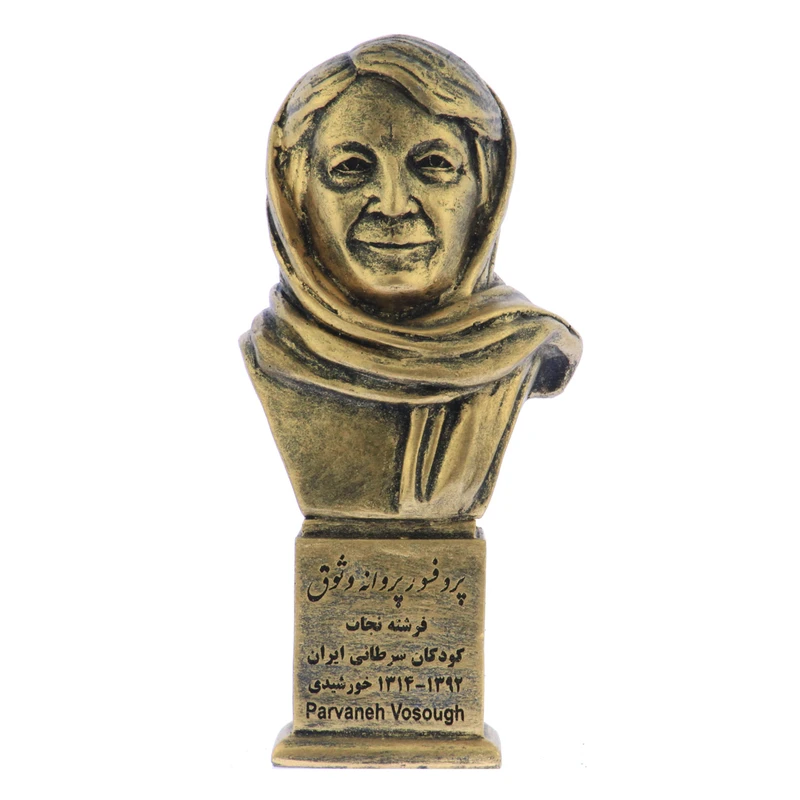 تندیس یادمان طرح پروفسور پروانه وثوق کد S229-1