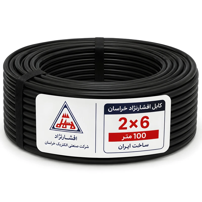 کابل برق افشان  2 در 6 افشار نژاد خراسان مدل مس 