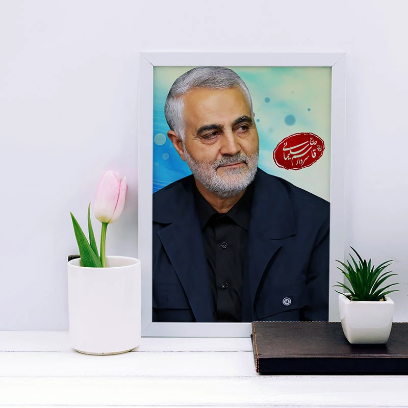 تابلو یاسین دکوراتیو مدل شهید حاج قاسم سلیمانی کد SH133