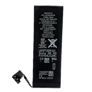باتری موبایل مدل AP-515 ظرفیت 1440 میلی آمپرساعت مناسب برای گوشی موبایل اپل IPHONE 5
