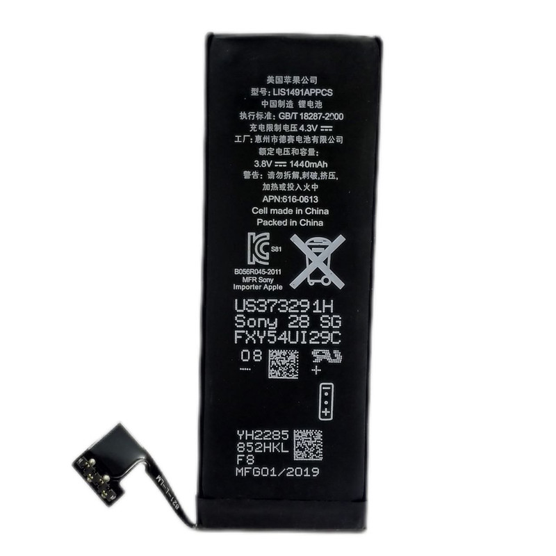 باتری موبایل مدل AP-515 ظرفیت 1440 میلی آمپرساعت مناسب برای گوشی موبایل اپل IPHONE 5