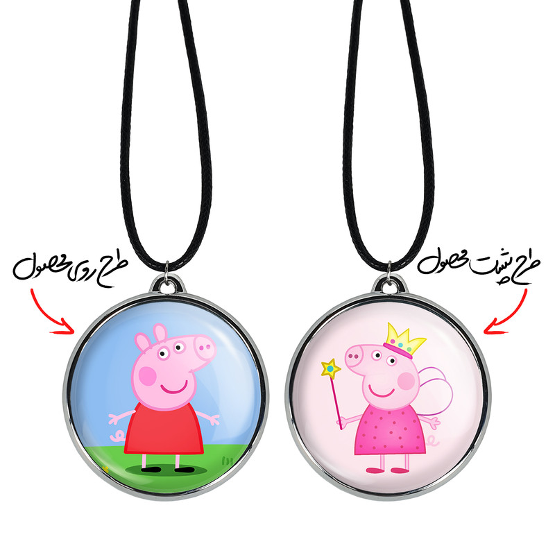 گردنبند خندالو مدل پپا انیمه پپاپیک Peppa pig کد 2206722065