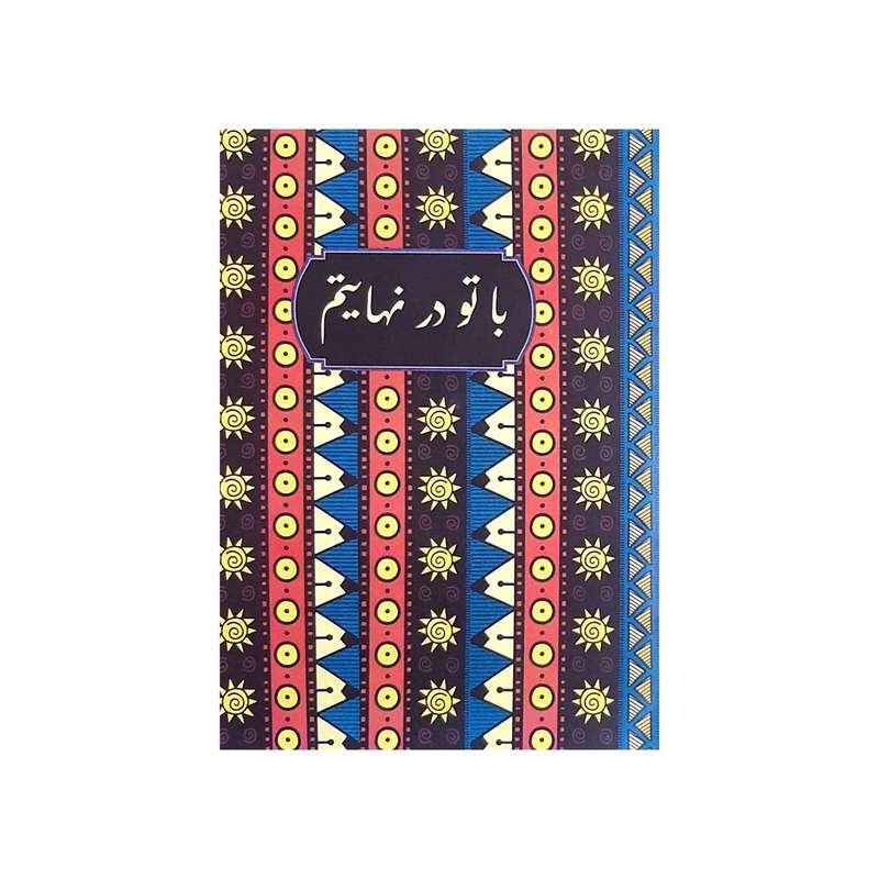 کارت پستال مدل سه بعدی شمع ها کد 390