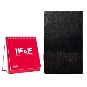 سالنامه سال 1404 انتشارات ایلیامهر کد 117006410 به همراه تقویم رومیزی