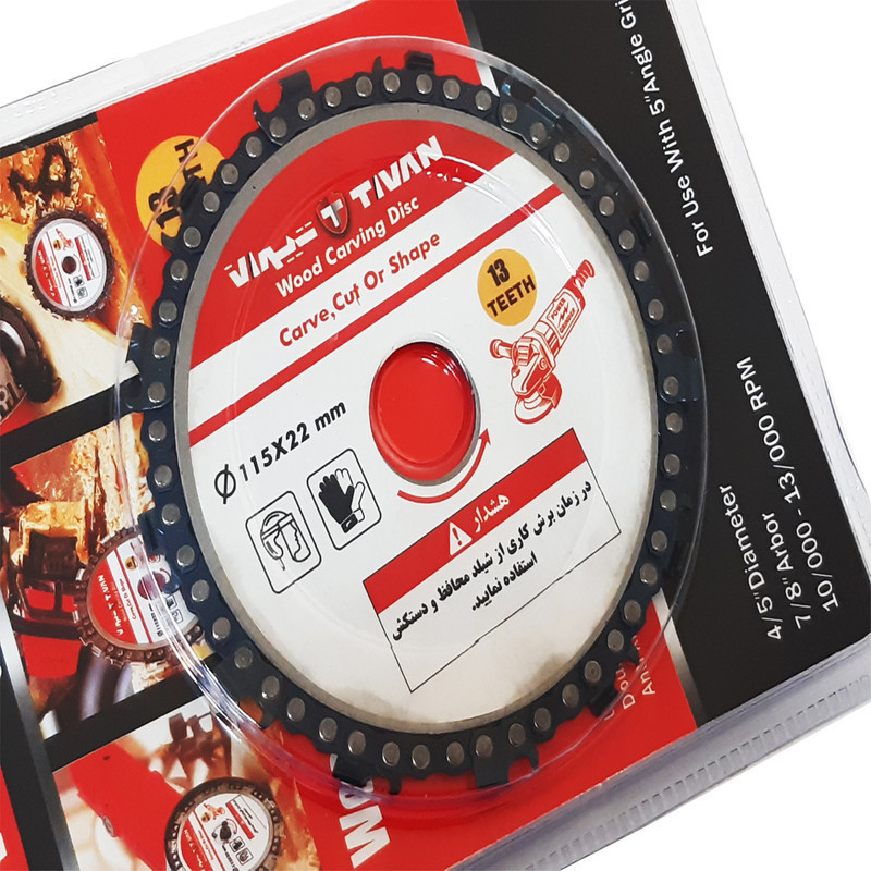 صفحه زنجیری تیوان مدل LT-T115