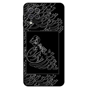 Megafone Love Typography 1367 Cover For Samsung Galaxy A22 4G