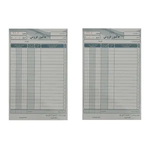 فاکتور فروش مدل کاربن دار 2213cm کد 007 بسته 2 عددی