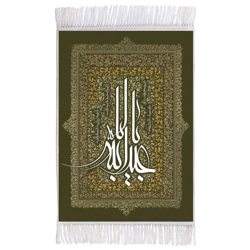 فرش ماشینی دیوارکوب اطلس آبی طرح یا ابا عبدالله مدل T2832 