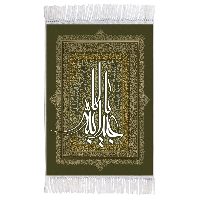 فرش ماشینی دیوارکوب اطلس آبی طرح یا ابا عبدالله مدل T2832