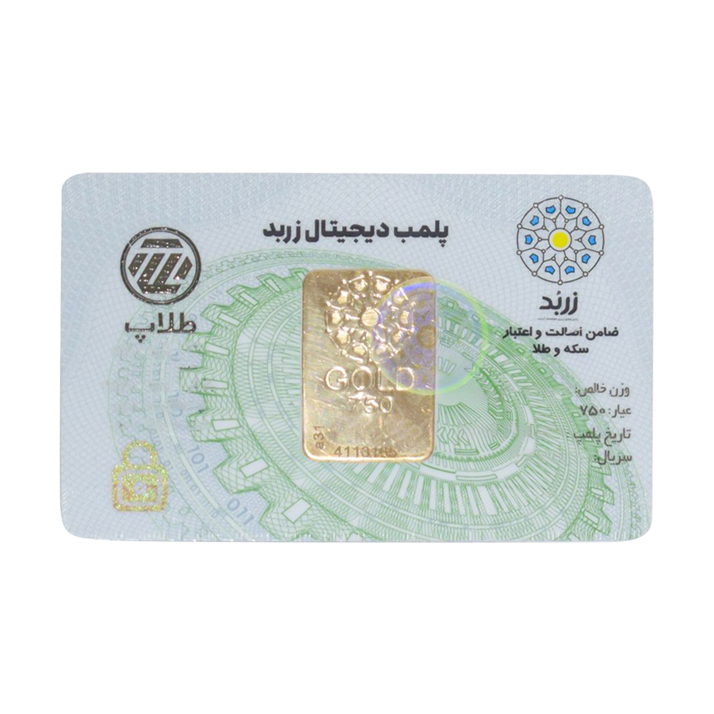 طلا گرمی 18 عیار زربد مدل TA1000