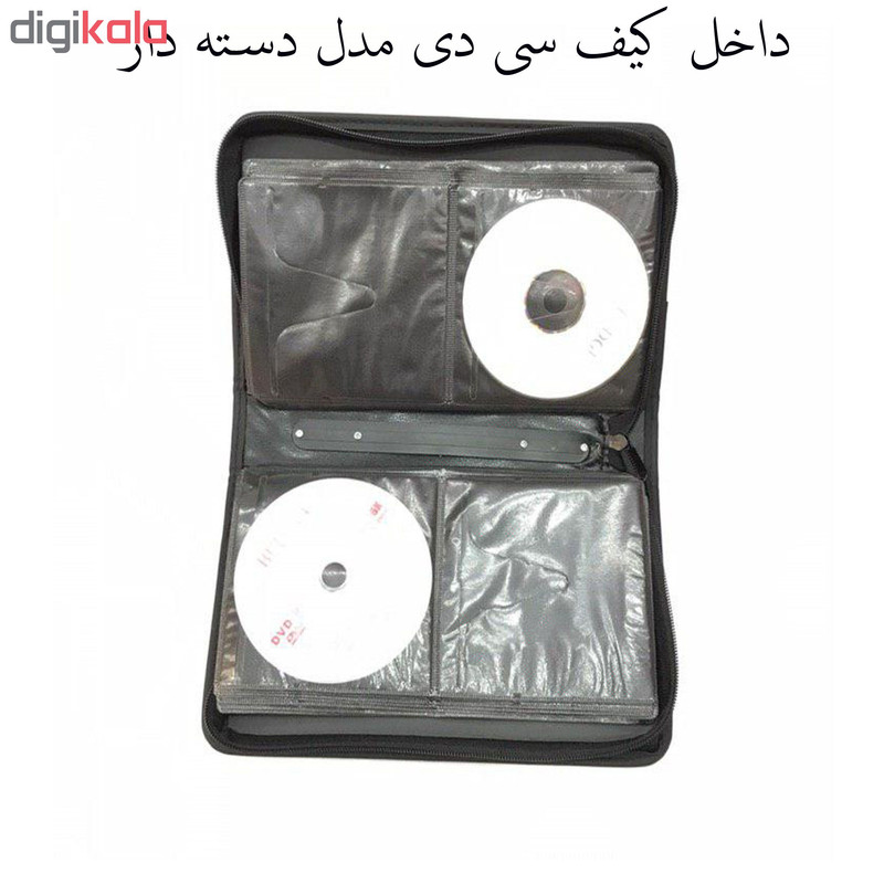 کیف سی دی 80 عددی آکواستار