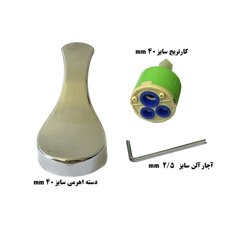 کارتریج شیرآلات مدل KE41 به همراه اهرمی